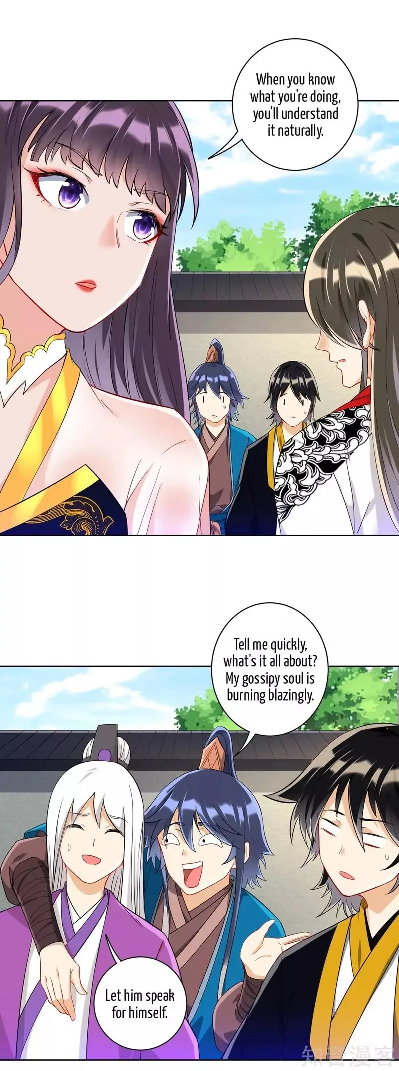 First Class Servant Chapter 121 page 6