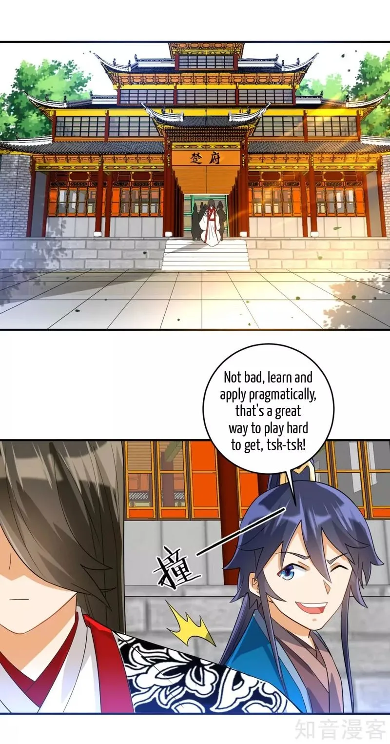 First Class Servant Chapter 122 page 7