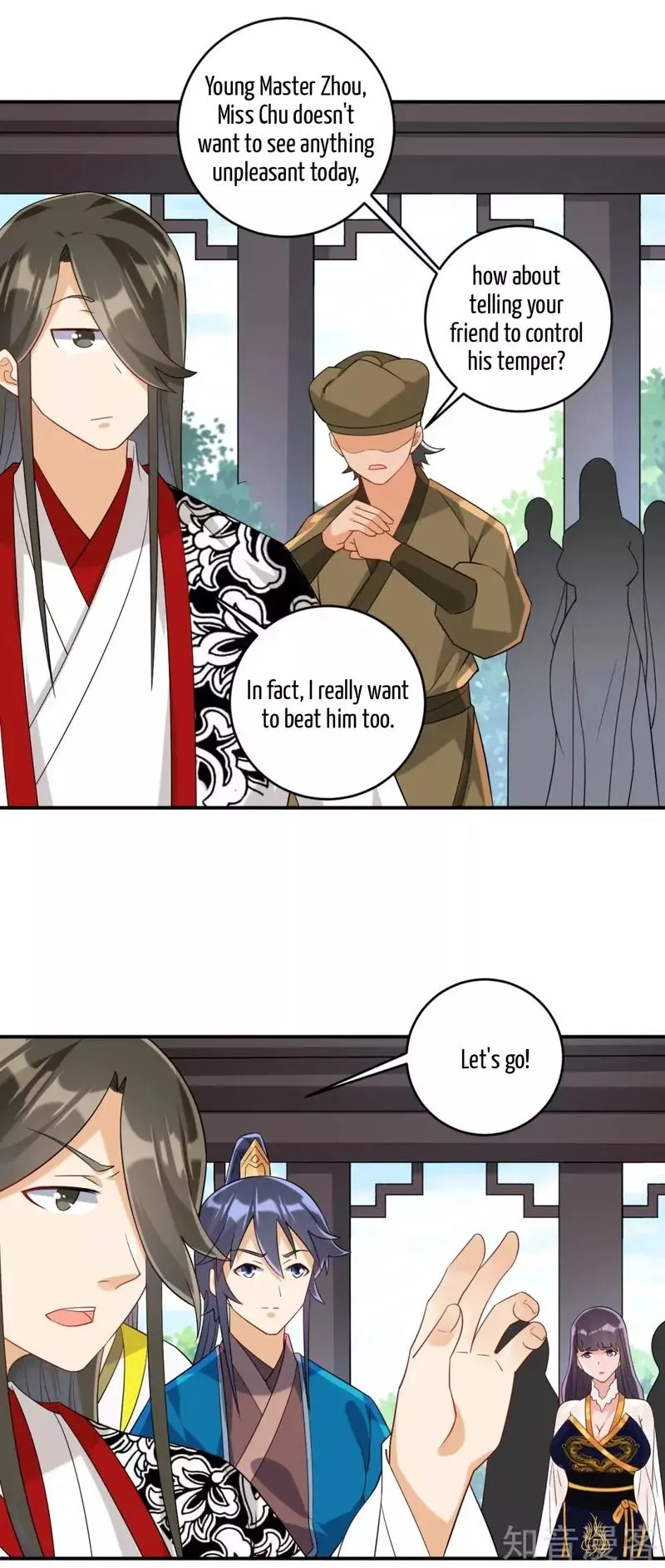 First Class Servant Chapter 122 page 6