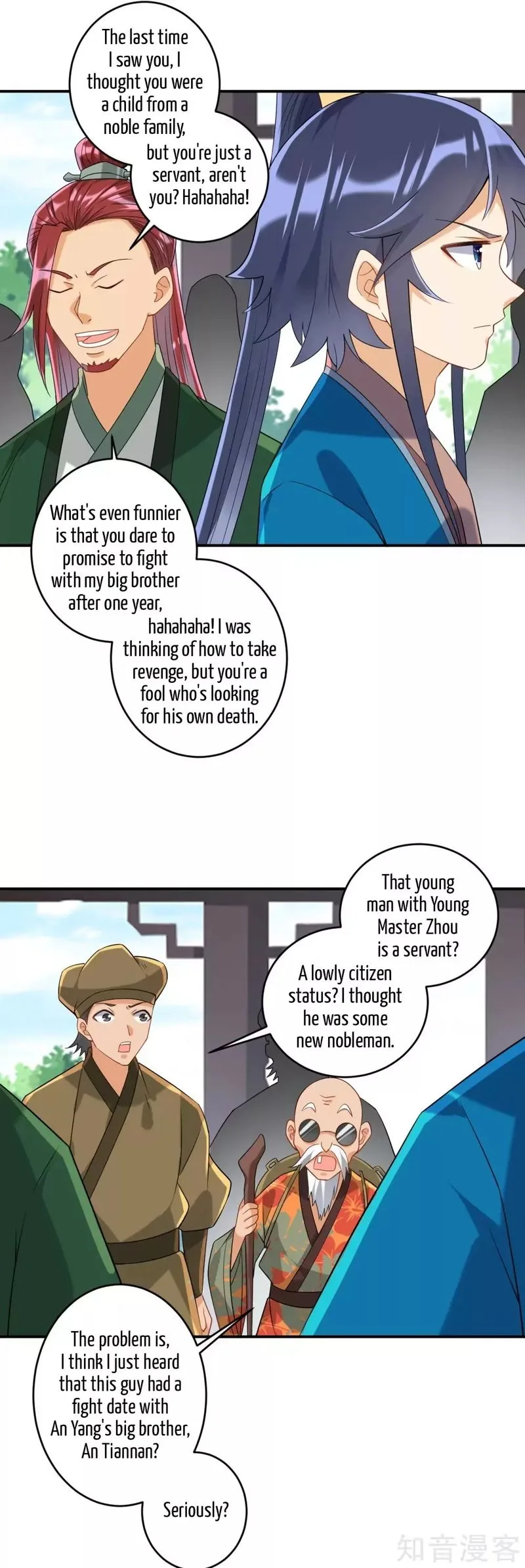 First Class Servant Chapter 122 page 3