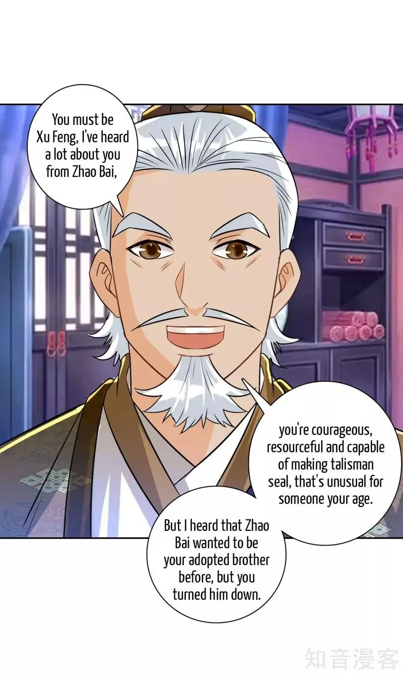First Class Servant Chapter 123 page 6