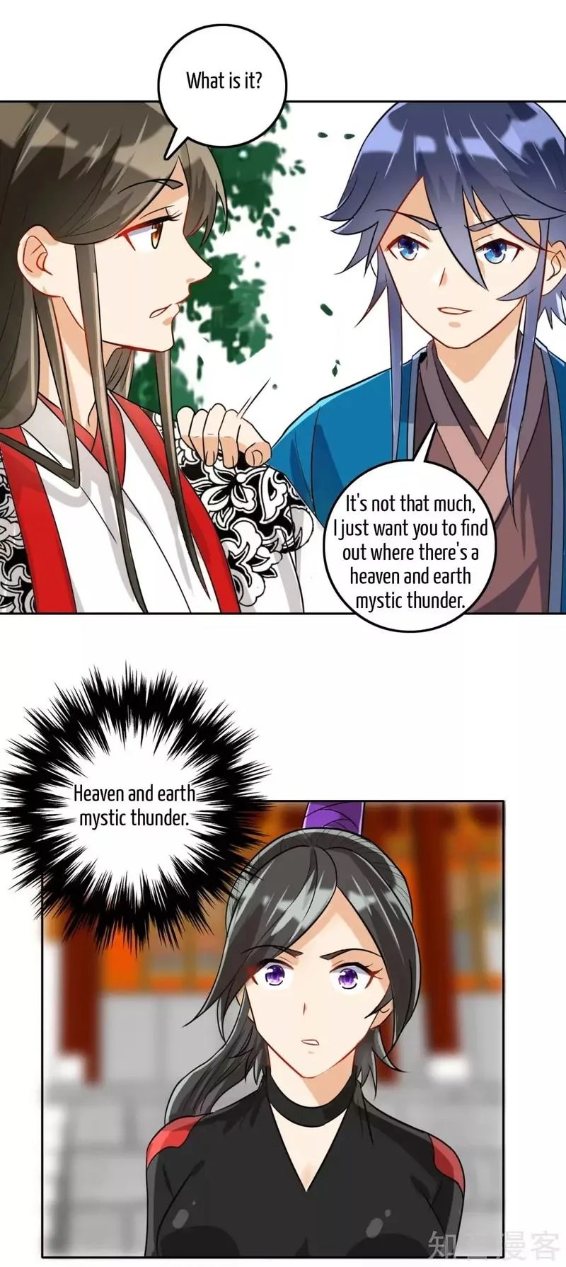 First Class Servant Chapter 123 page 2