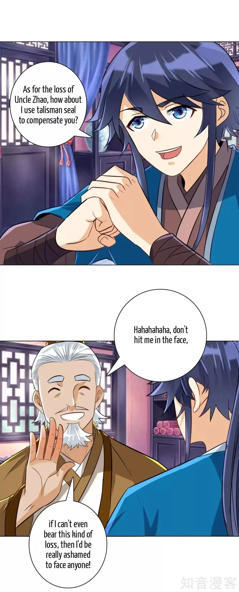 First Class Servant Chapter 123 page 14