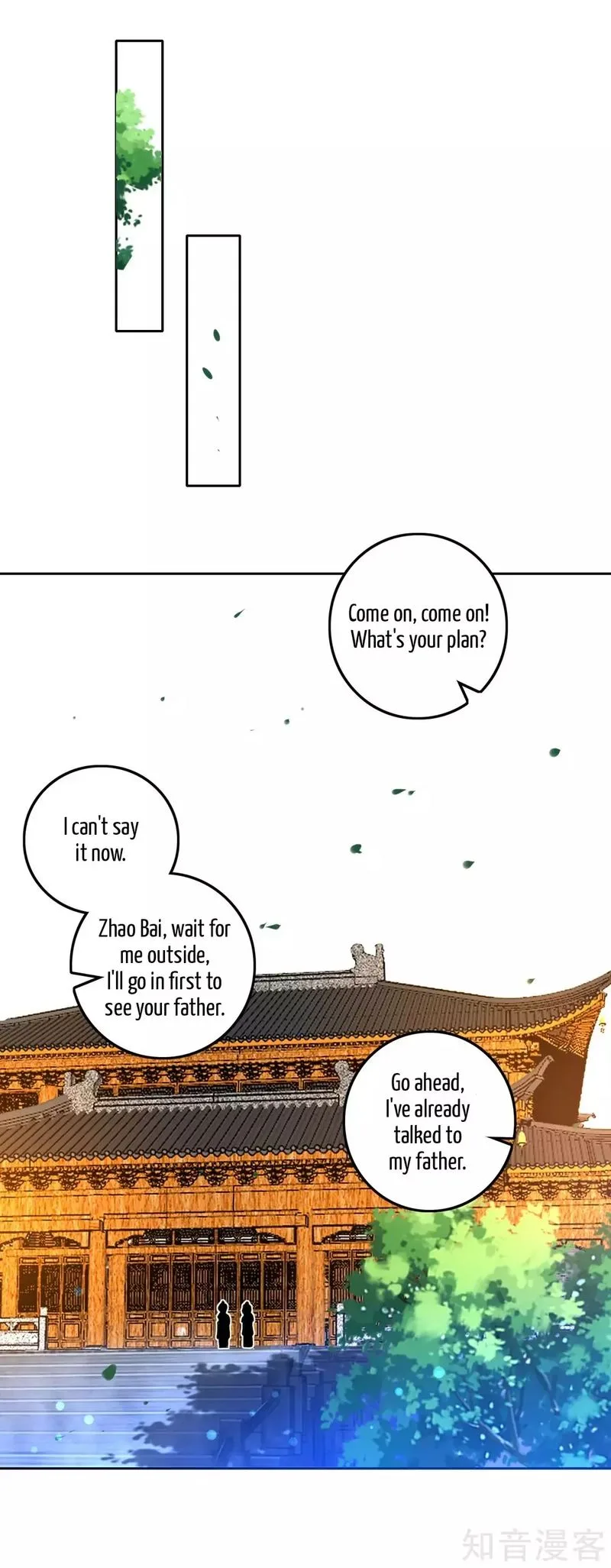First Class Servant Chapter 123 page 4