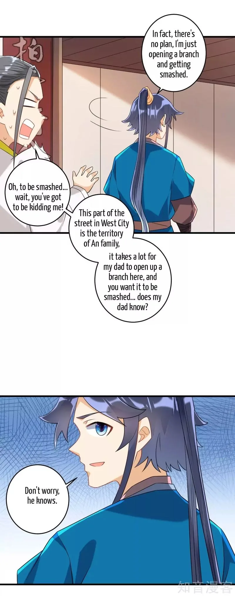 First Class Servant Chapter 124 page 2