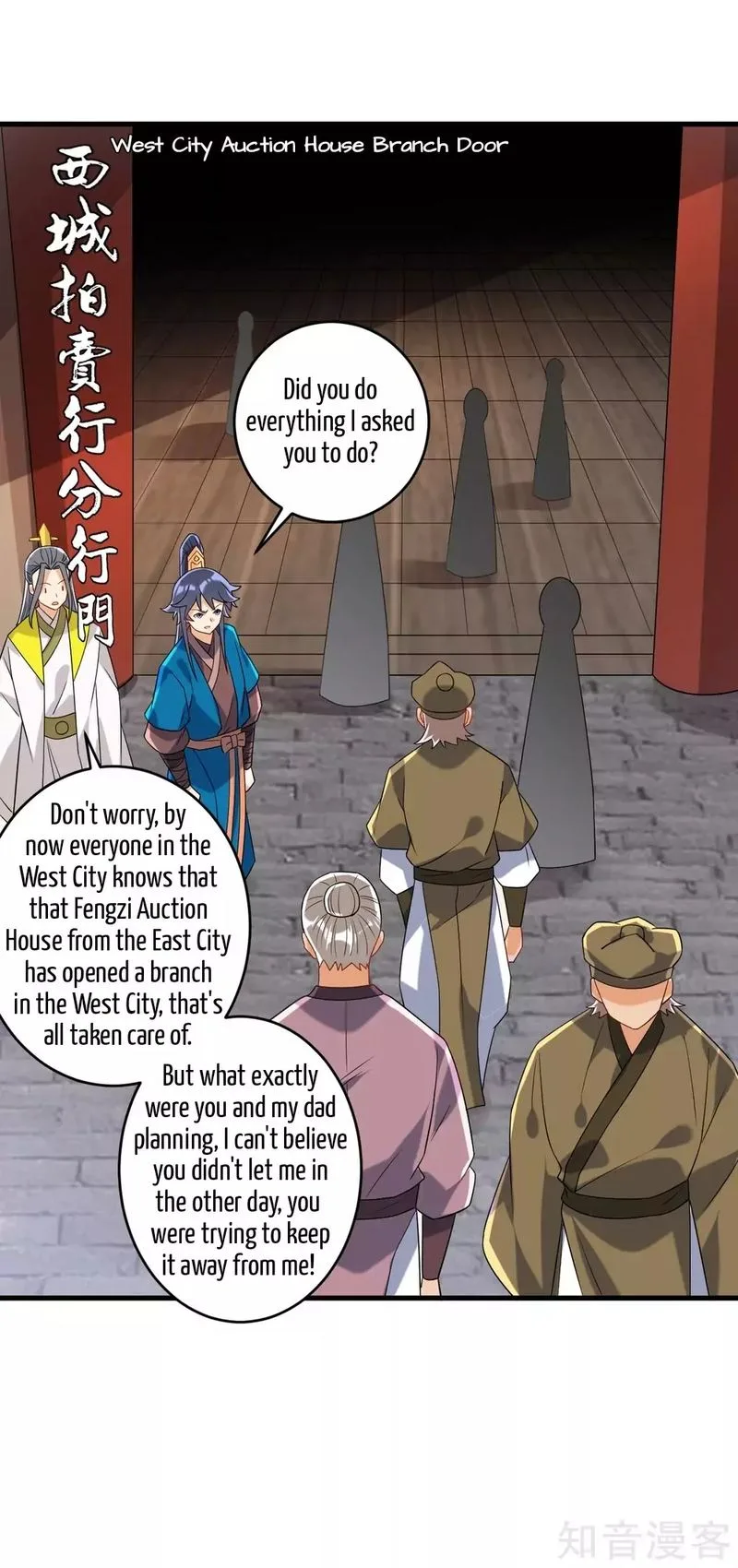 First Class Servant Chapter 124 page 1