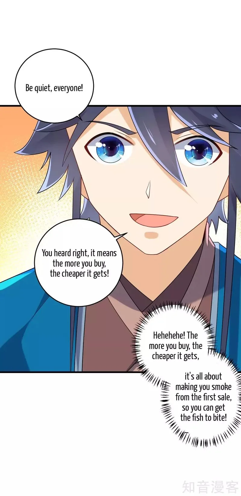 First Class Servant Chapter 124 page 6
