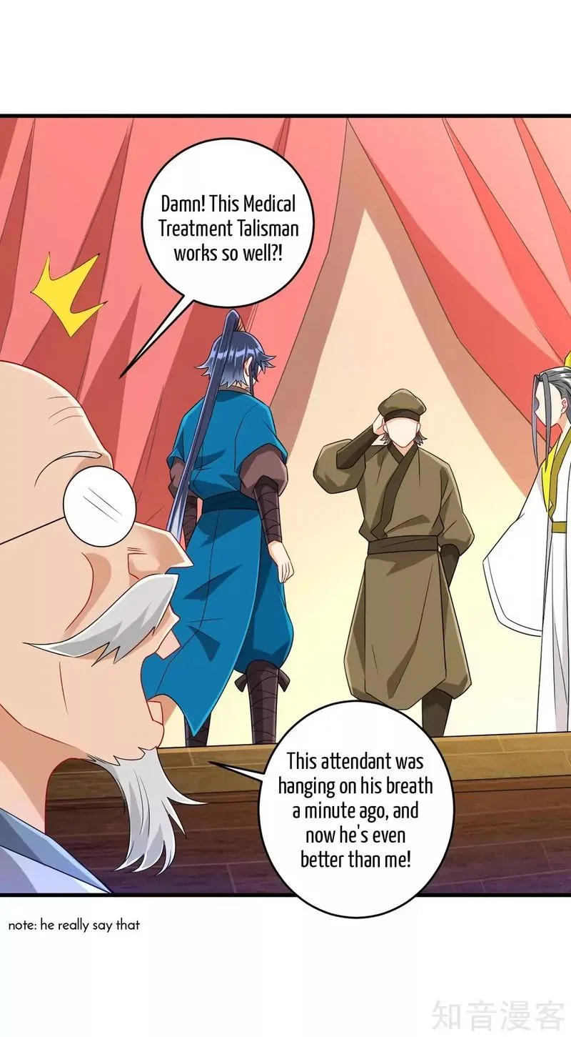 First Class Servant Chapter 125 page 2