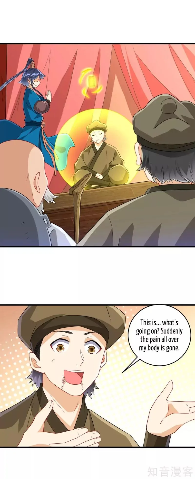 First Class Servant Chapter 125 page 1