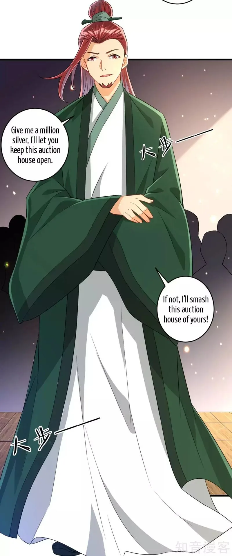 First Class Servant Chapter 125 page 6