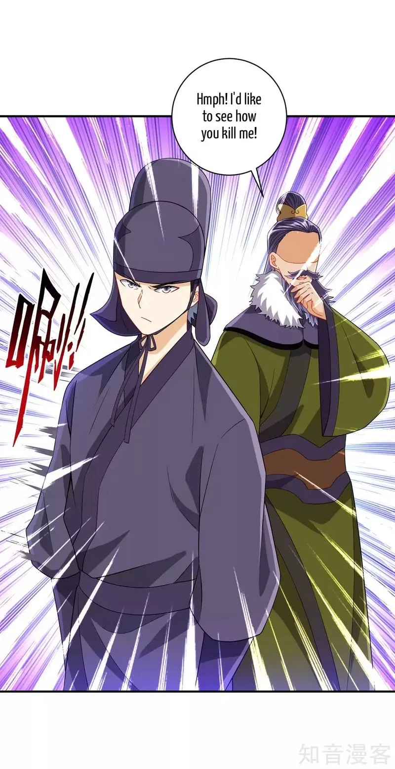 First Class Servant Chapter 126 page 4