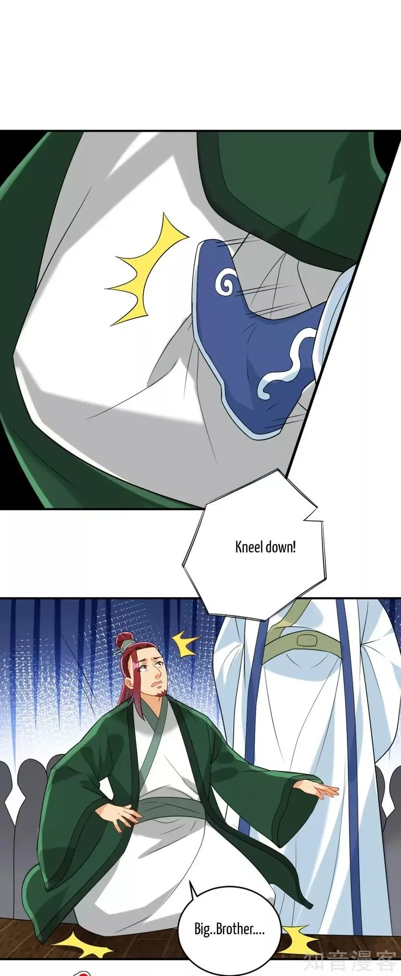 First Class Servant Chapter 126 page 9