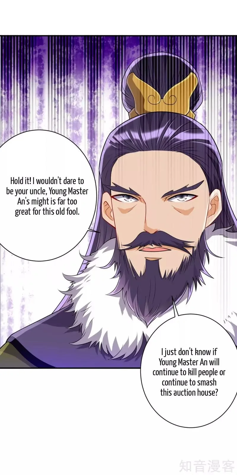 First Class Servant Chapter 126 page 8