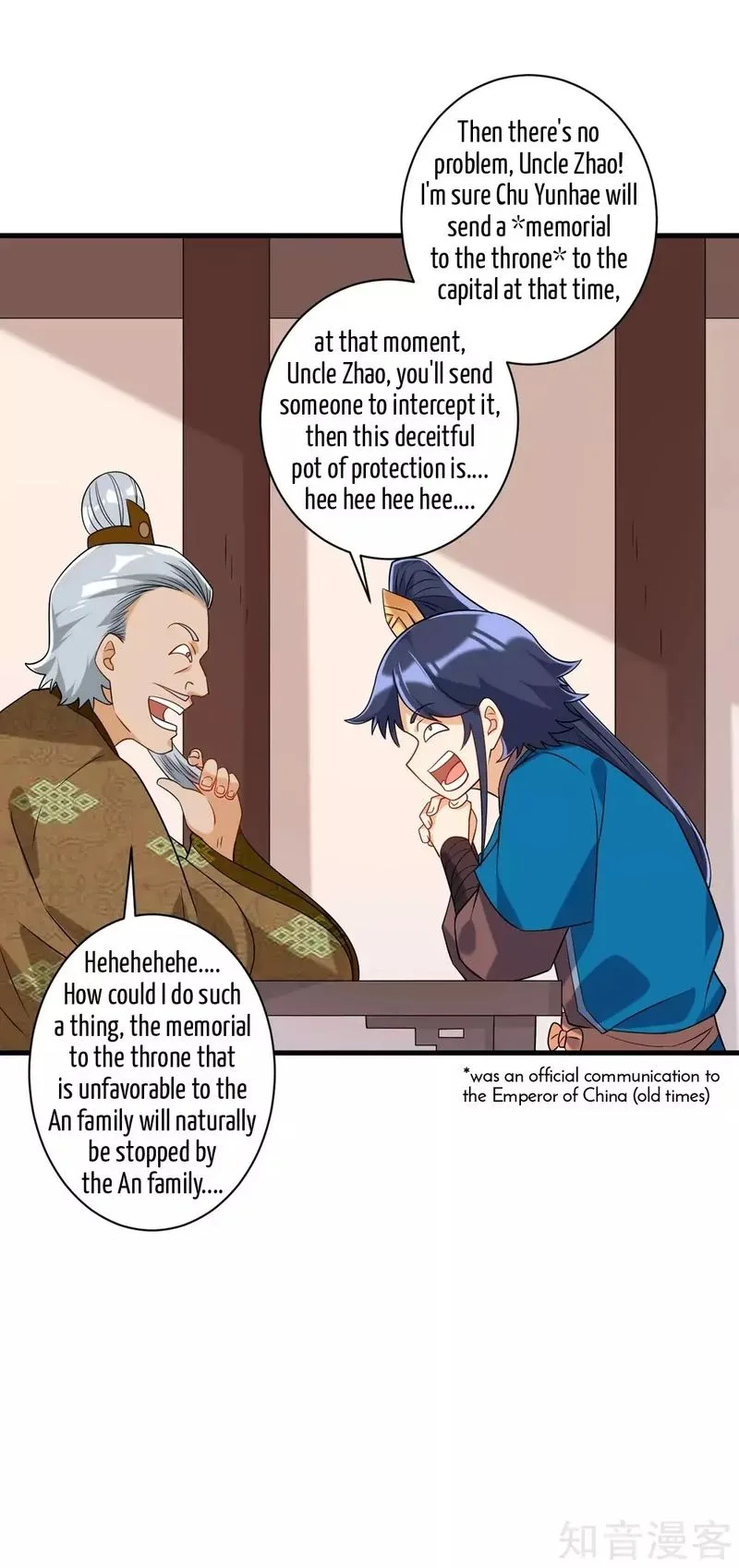 First Class Servant Chapter 127 page 4