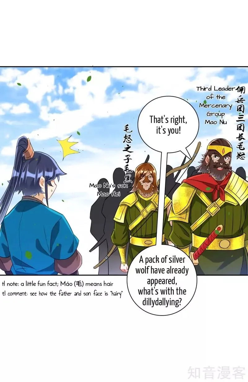 First Class Servant Chapter 128 page 3