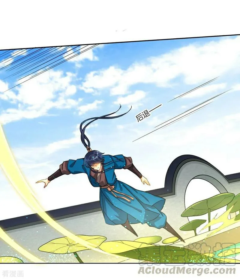 First Class Servant Chapter 13 page 17