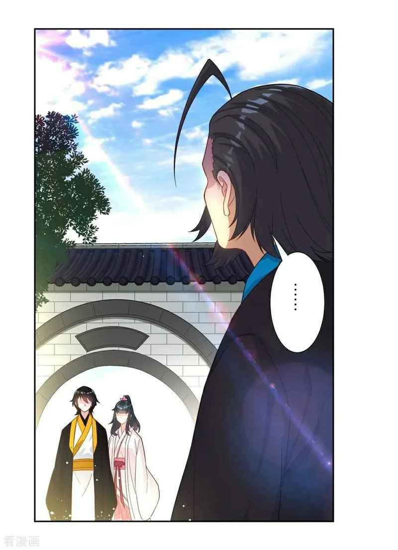 First Class Servant Chapter 13 page 30