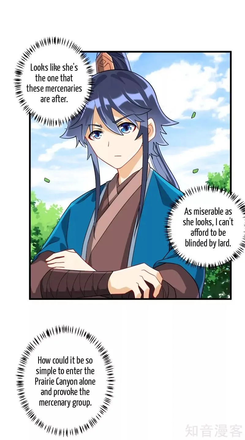 First Class Servant Chapter 130 page 1