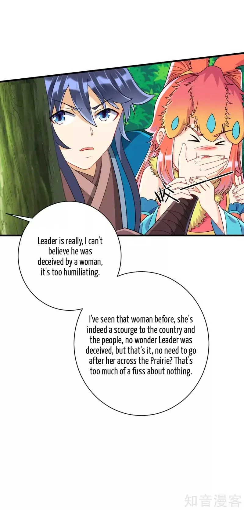First Class Servant Chapter 131 page 10