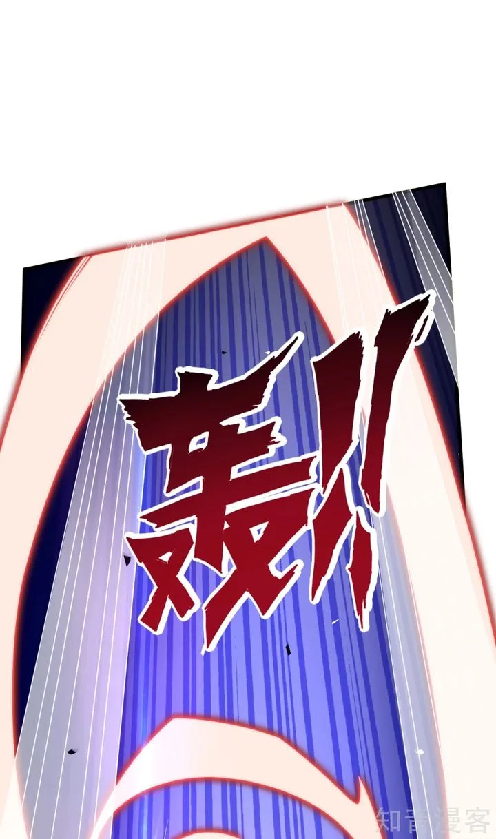 First Class Servant Chapter 132 page 13