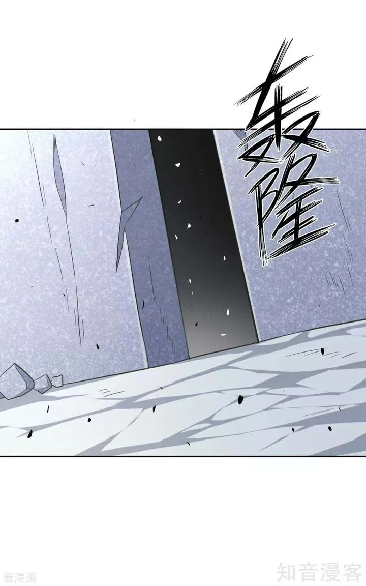 First Class Servant Chapter 136 page 6