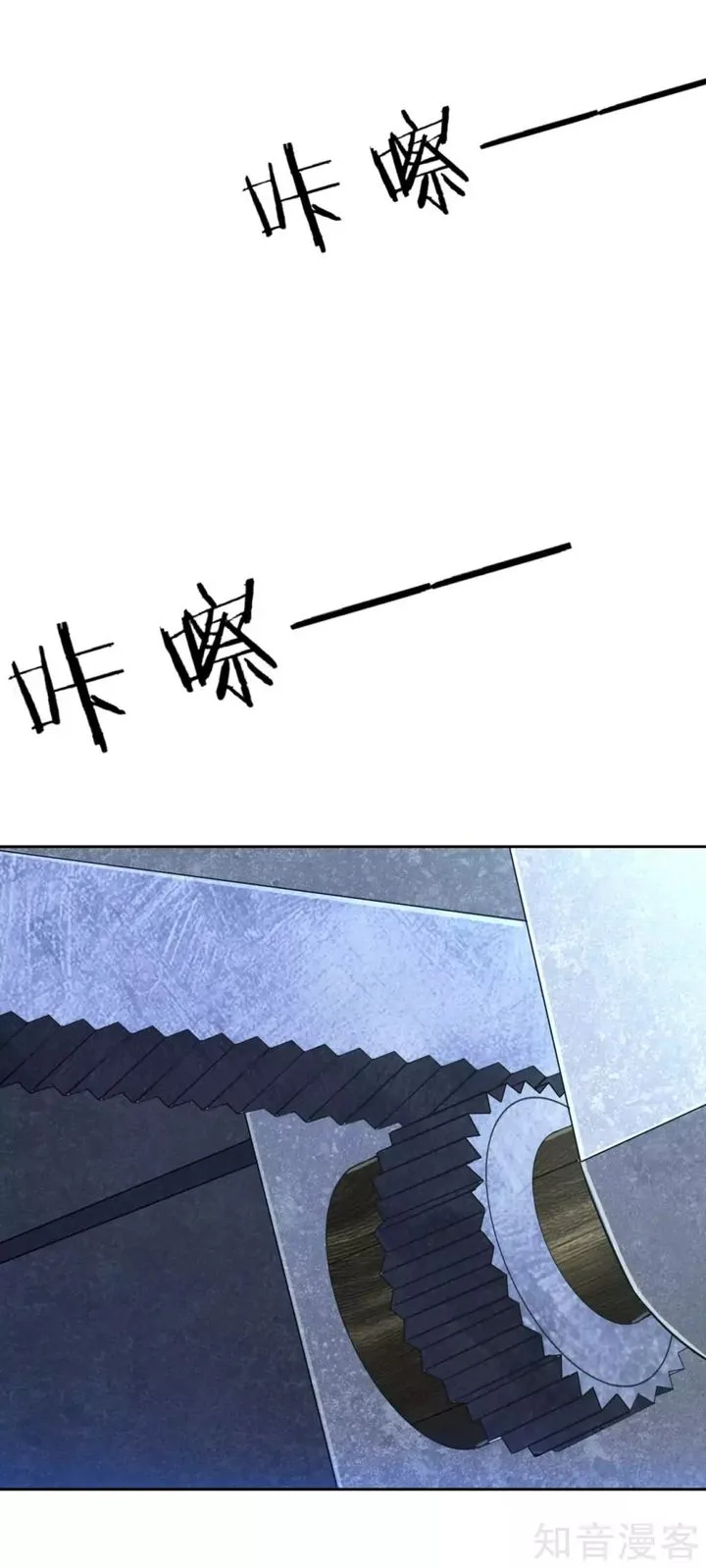 First Class Servant Chapter 136 page 5