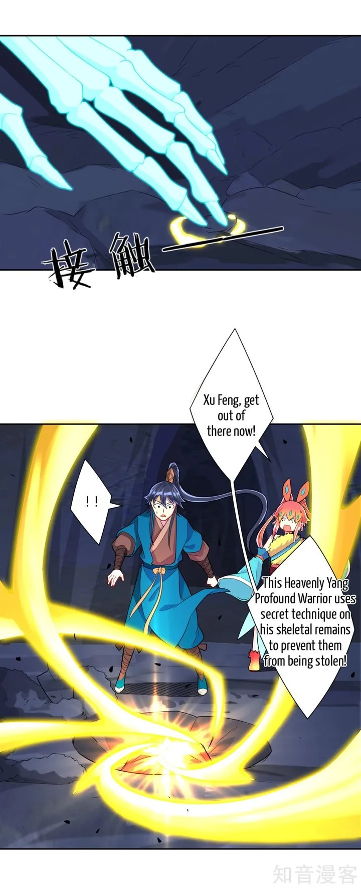 First Class Servant Chapter 139 page 5