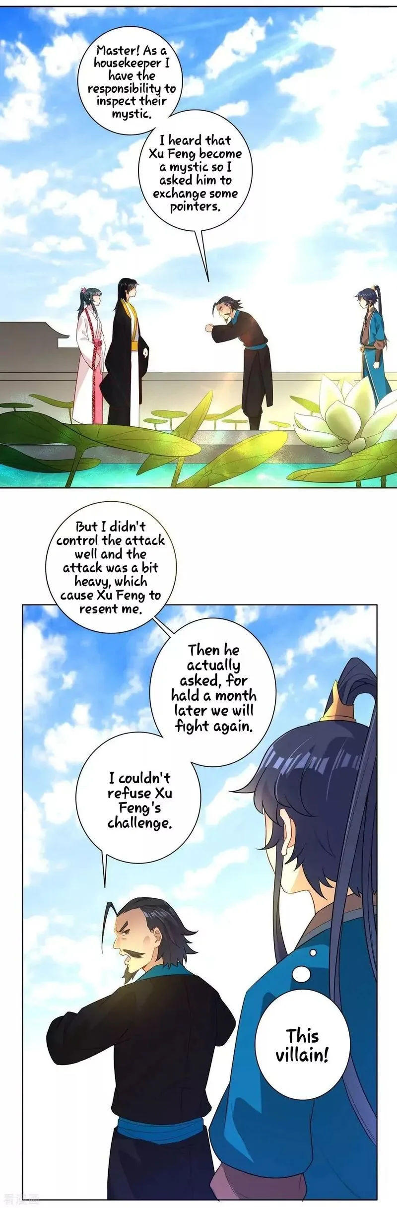 First Class Servant Chapter 14 page 1