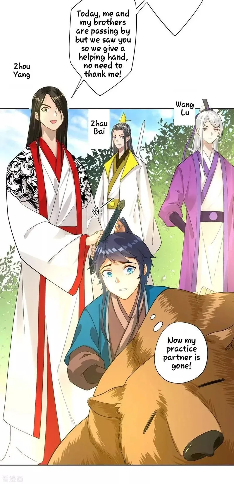 First Class Servant Chapter 14 page 17