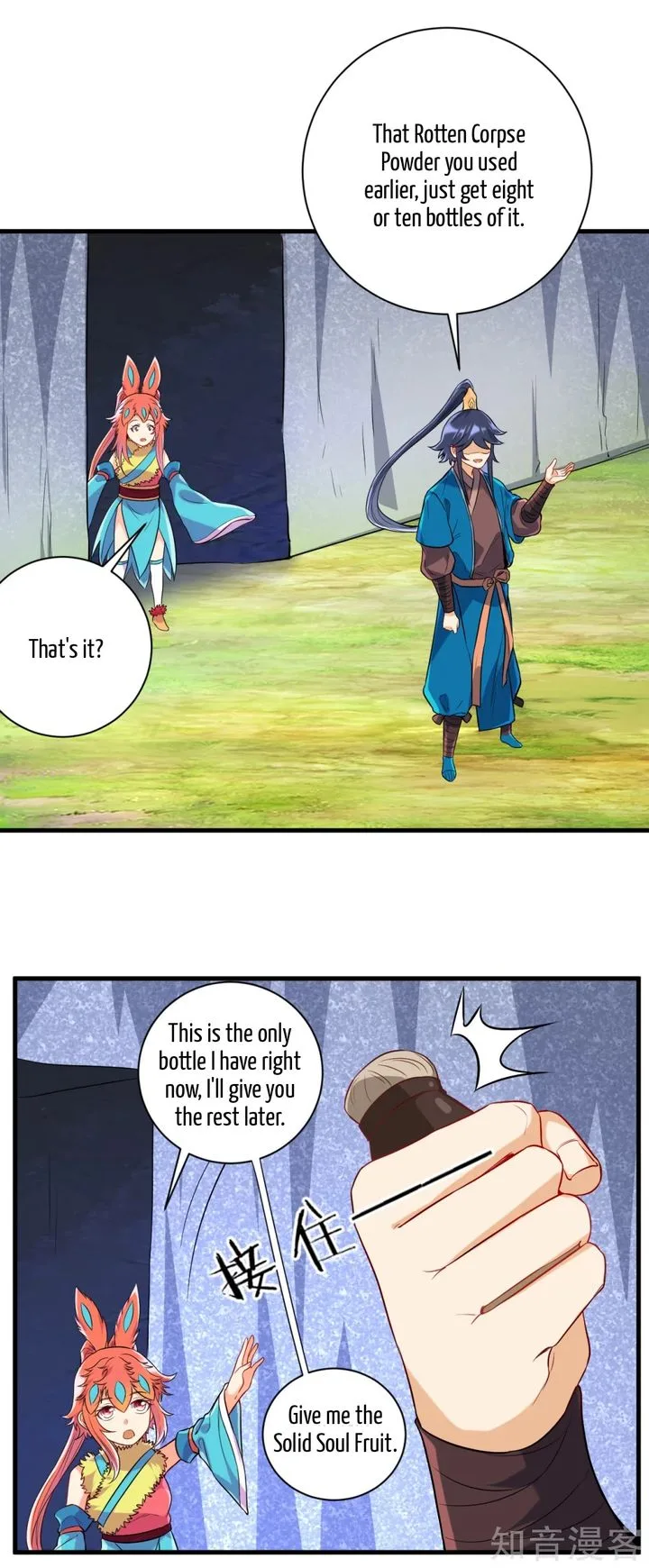 First Class Servant Chapter 140 page 3