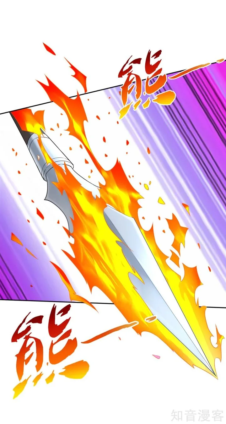 First Class Servant Chapter 141 page 11