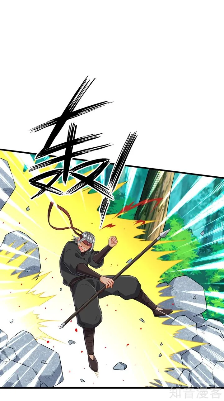 First Class Servant Chapter 142 page 1