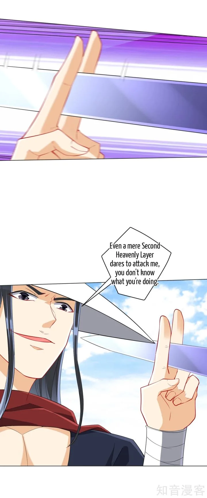 First Class Servant Chapter 144 page 3