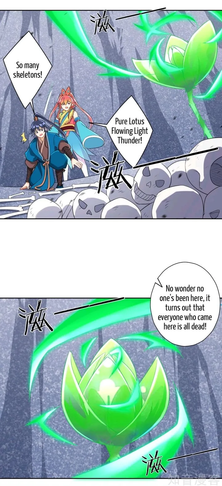 First Class Servant Chapter 145 page 17