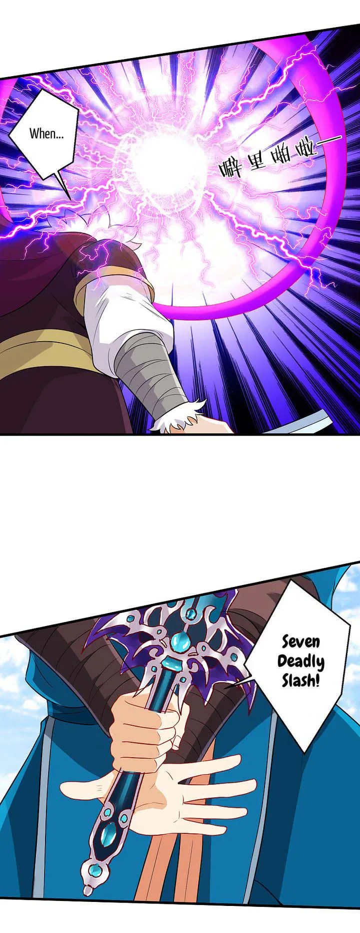 First Class Servant Chapter 149 page 11
