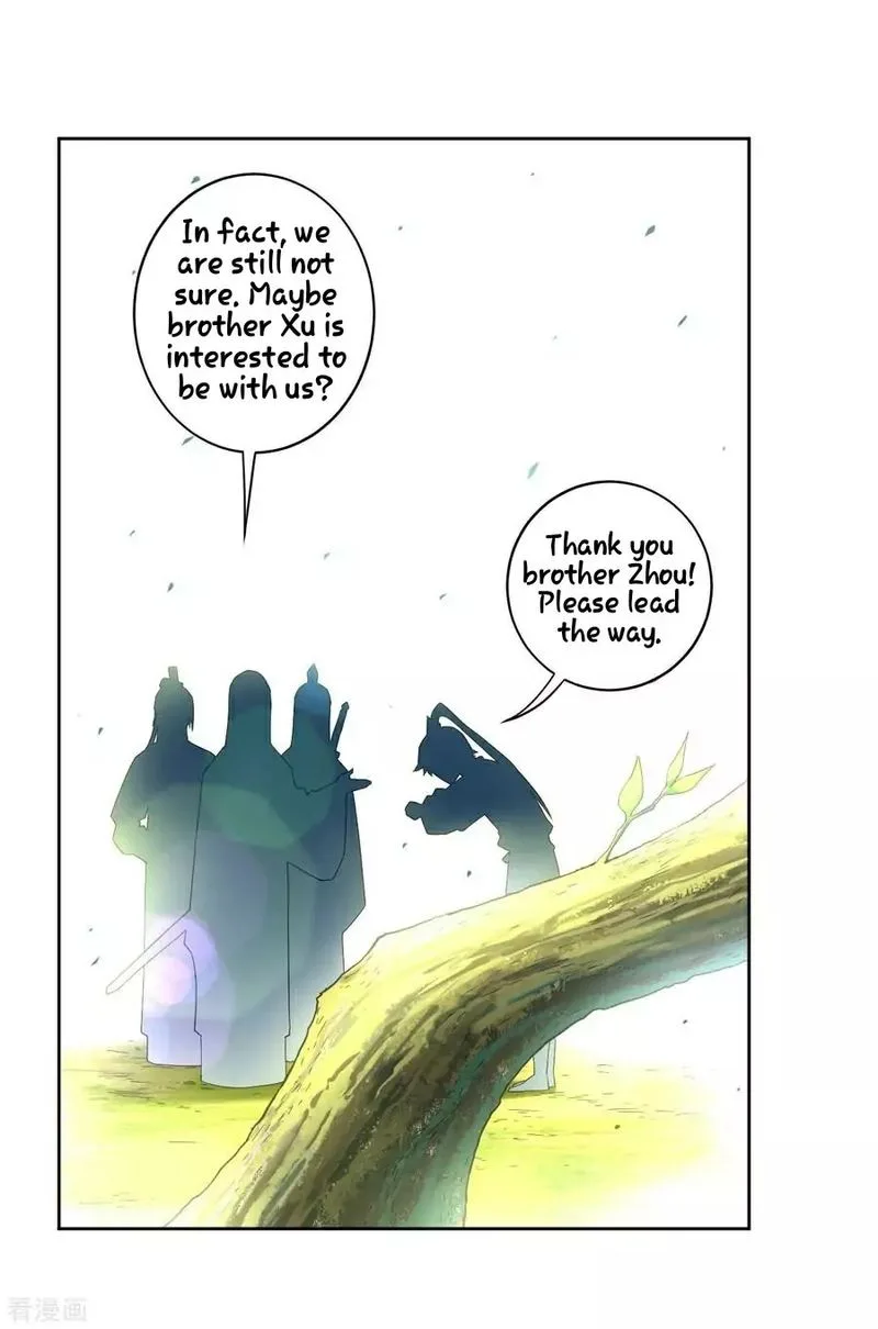 First Class Servant Chapter 15 page 1