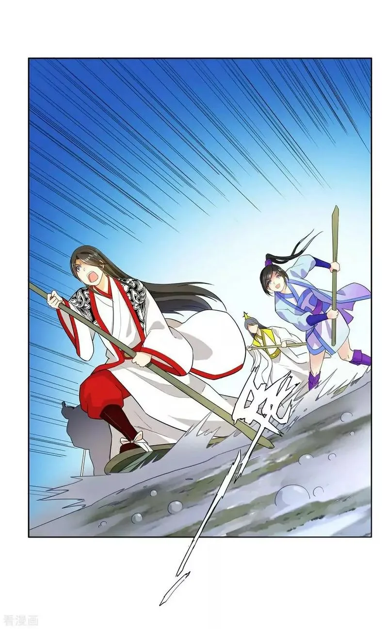 First Class Servant Chapter 15 page 30