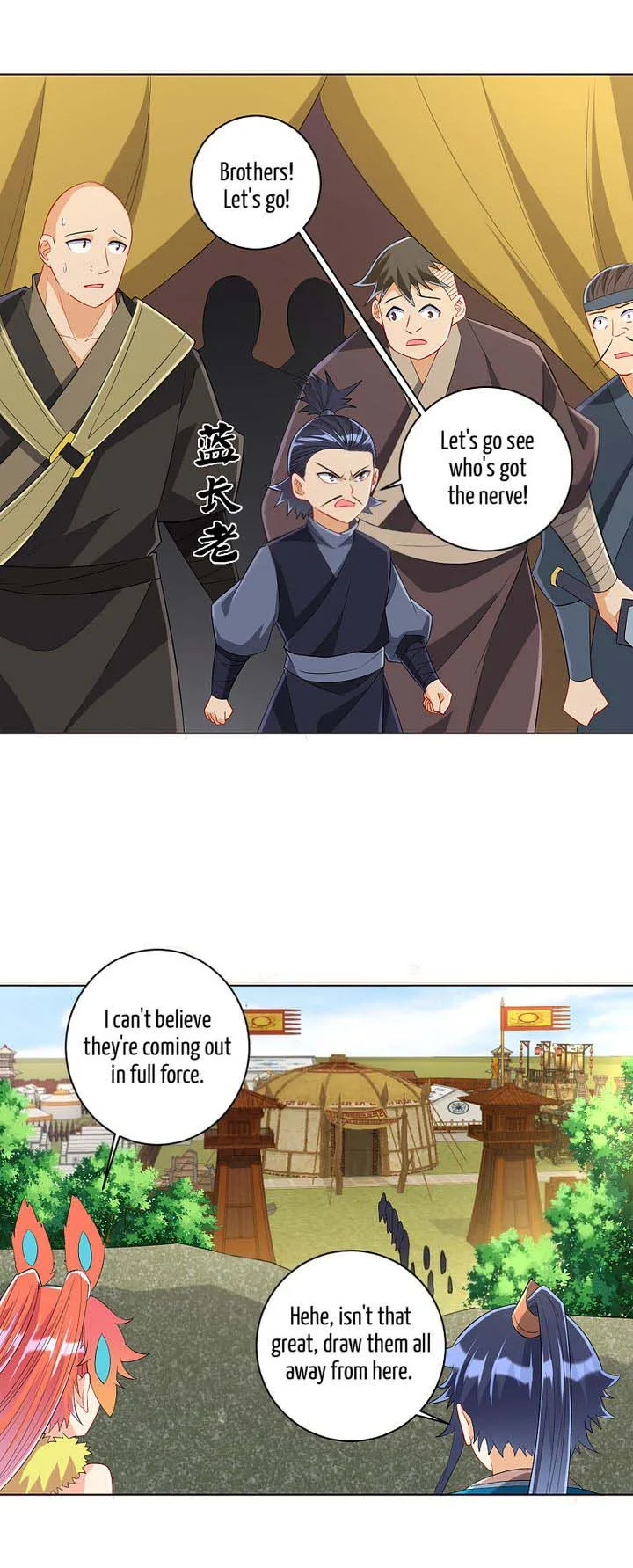 First Class Servant Chapter 151 page 2