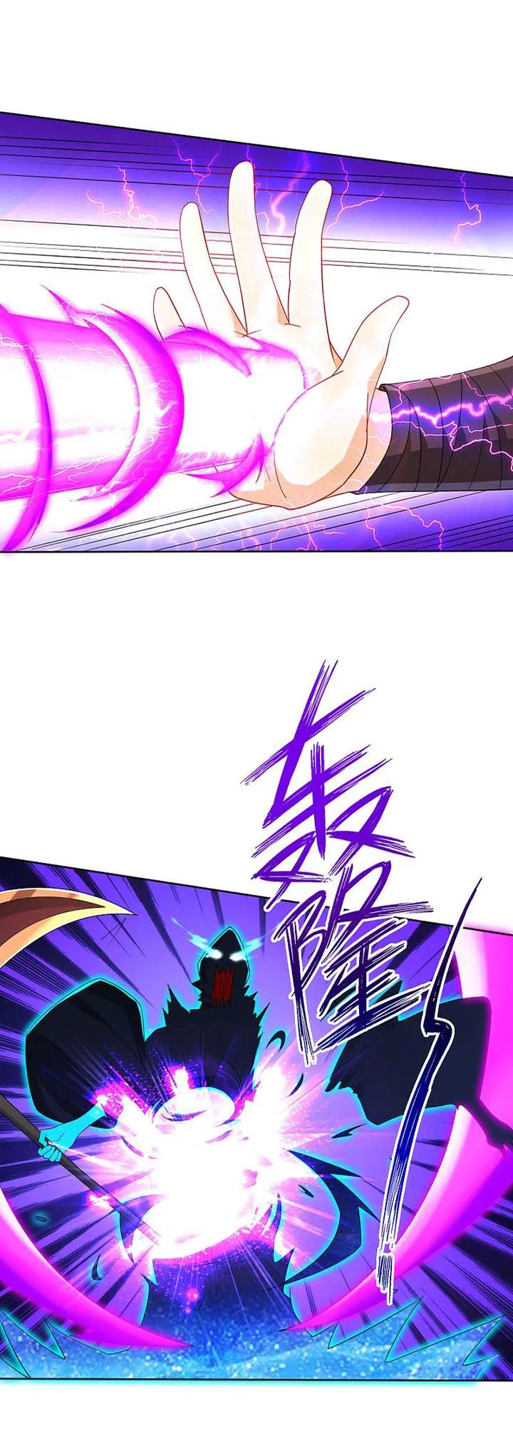 First Class Servant Chapter 159 page 12