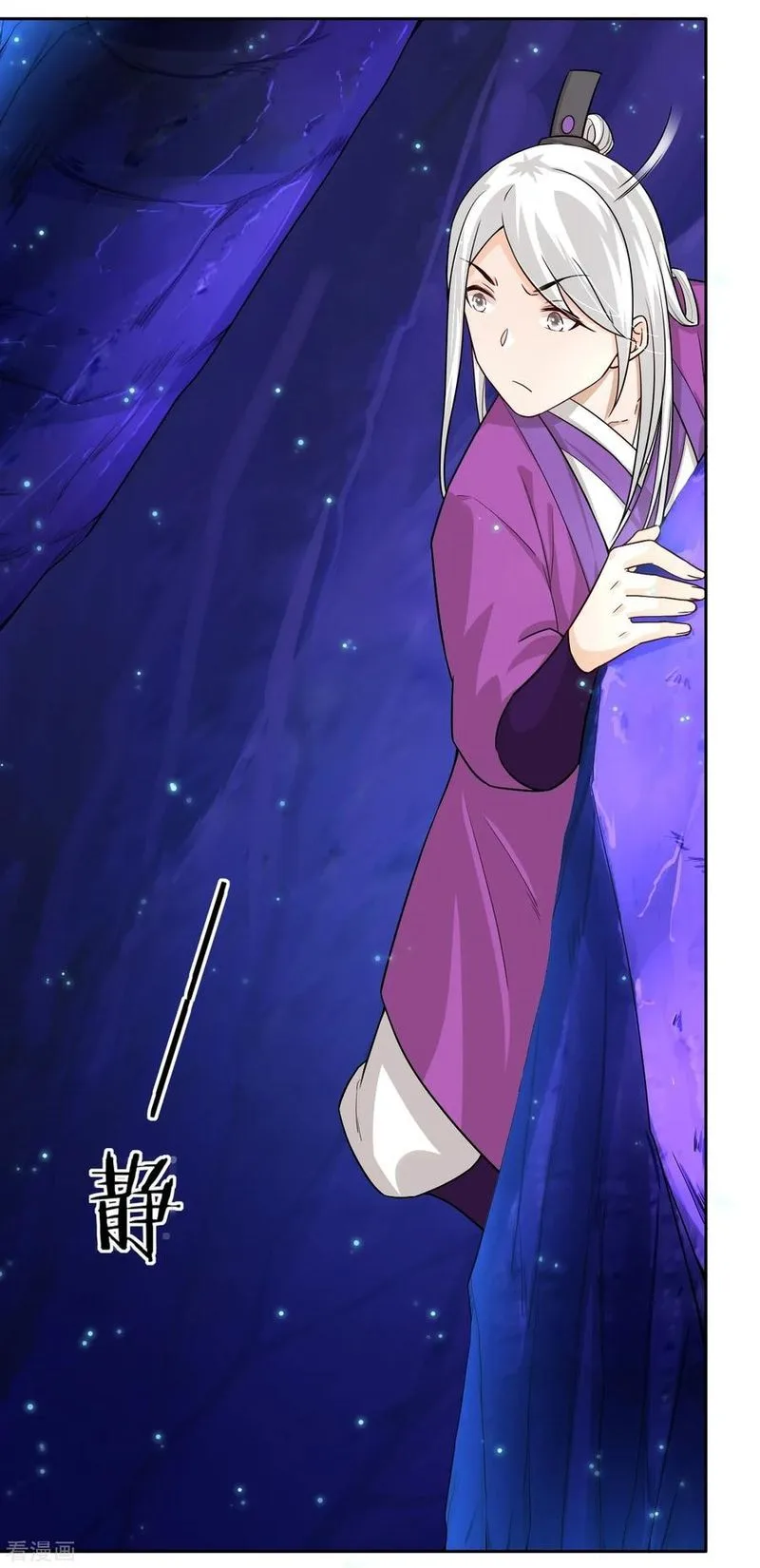 First Class Servant Chapter 16 page 13