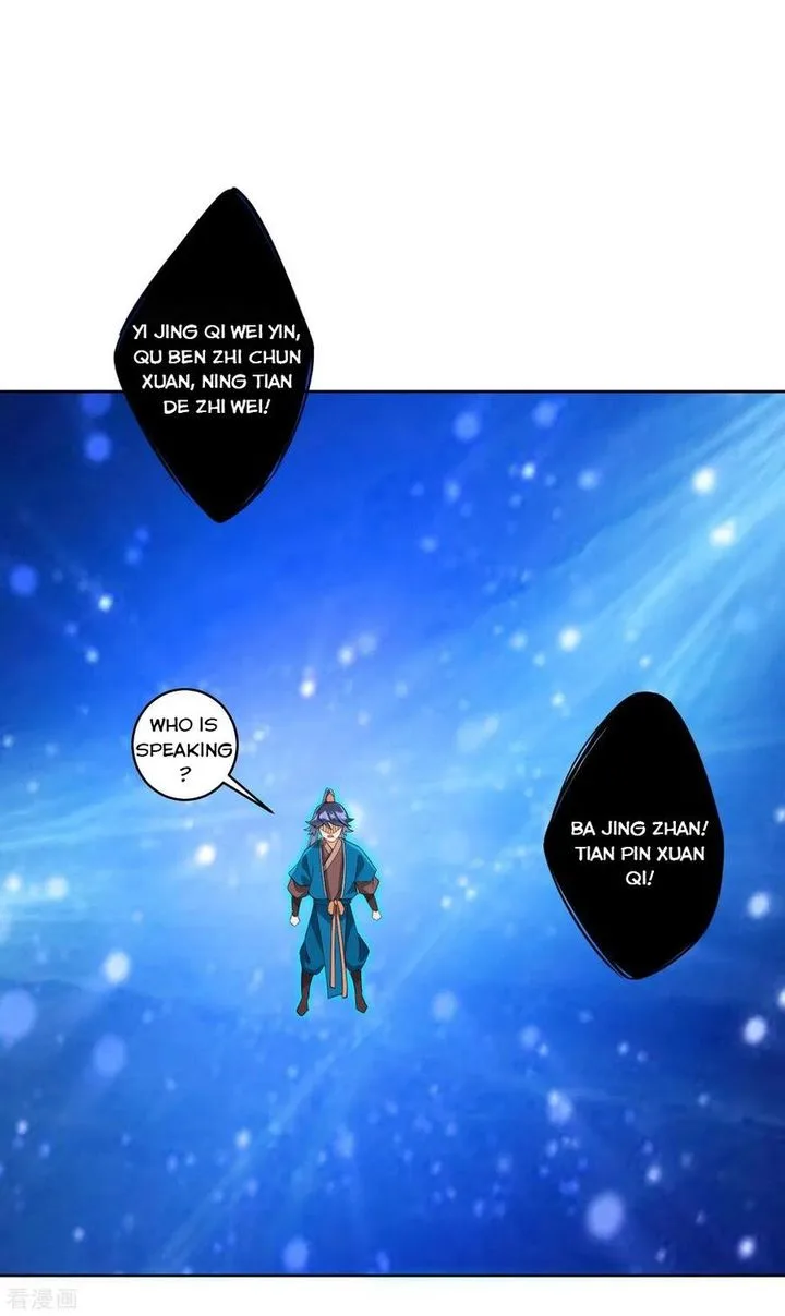 First Class Servant Chapter 164 page 4