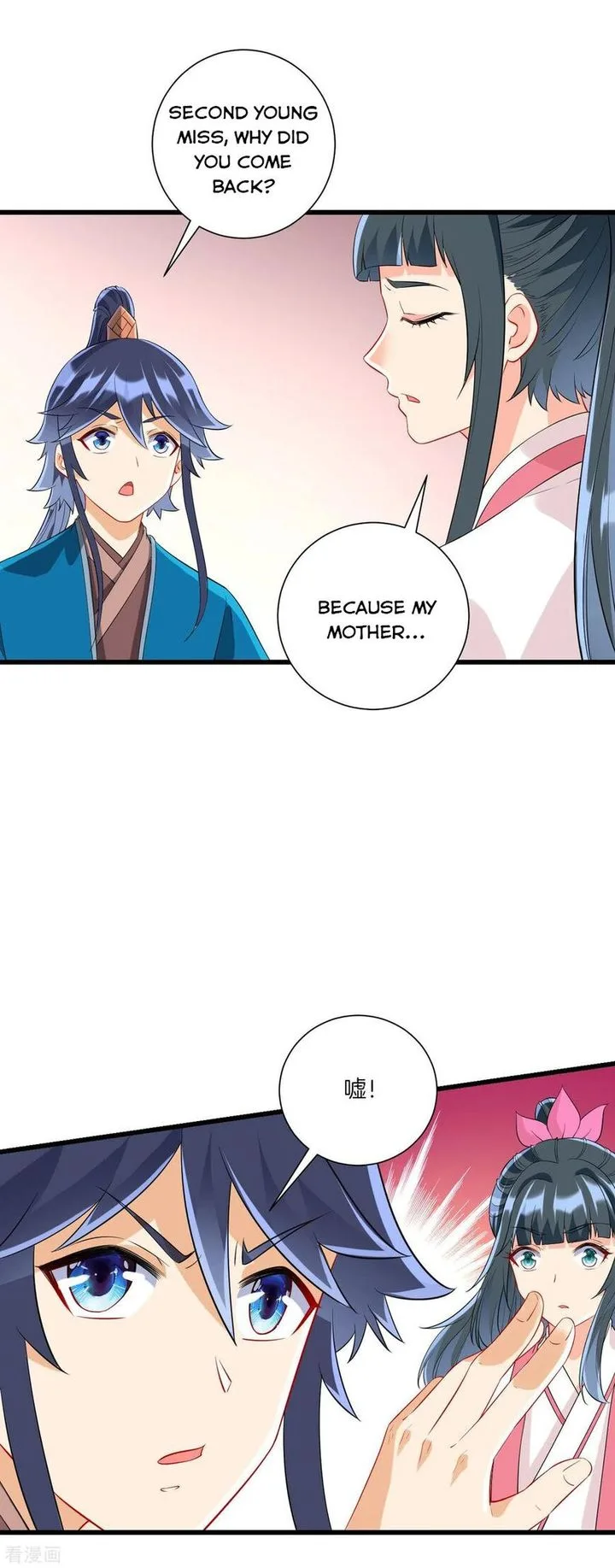 First Class Servant Chapter 165 page 4