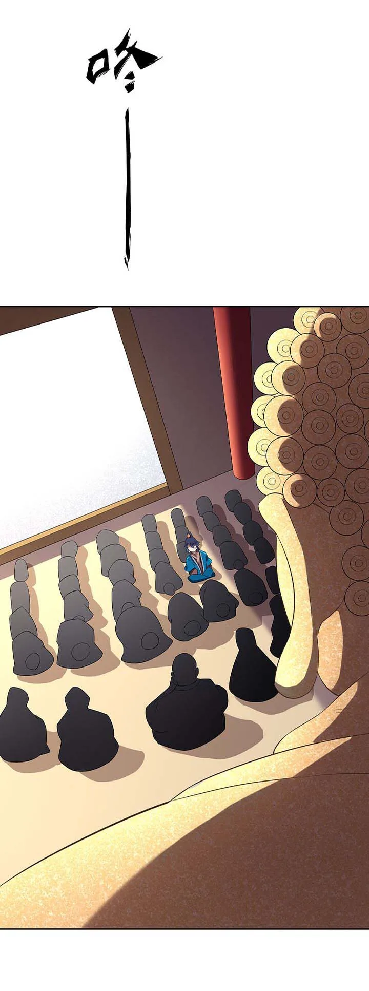 First Class Servant Chapter 168 page 11
