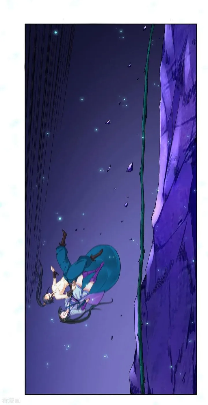 First Class Servant Chapter 17 page 1