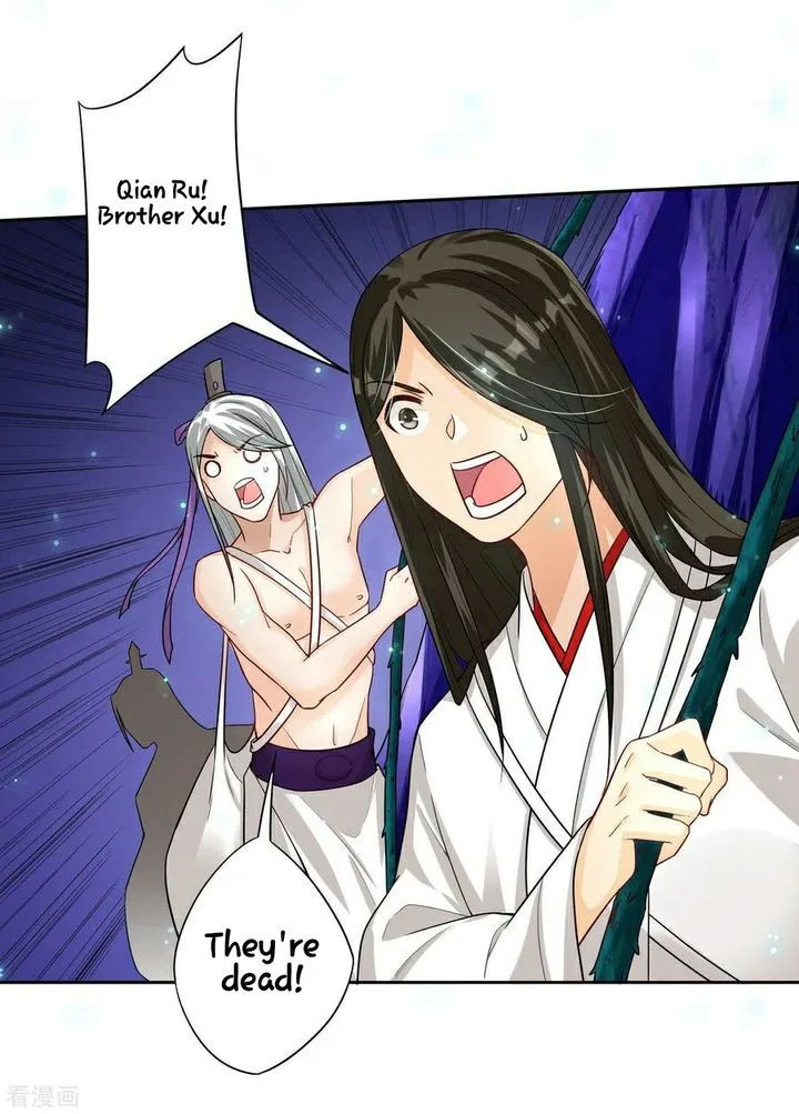 First Class Servant Chapter 17 page 2