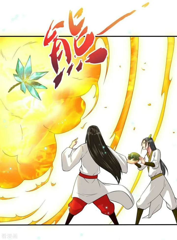 First Class Servant Chapter 17 page 28