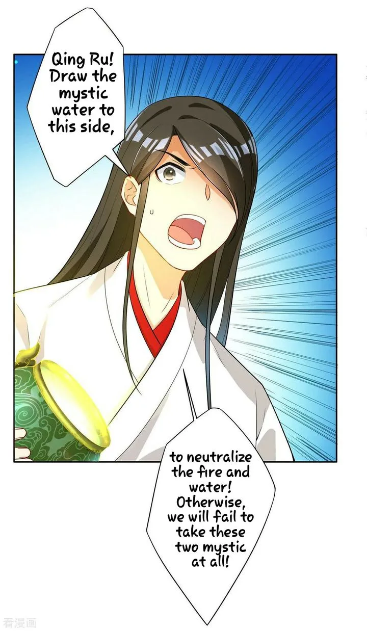 First Class Servant Chapter 17 page 32