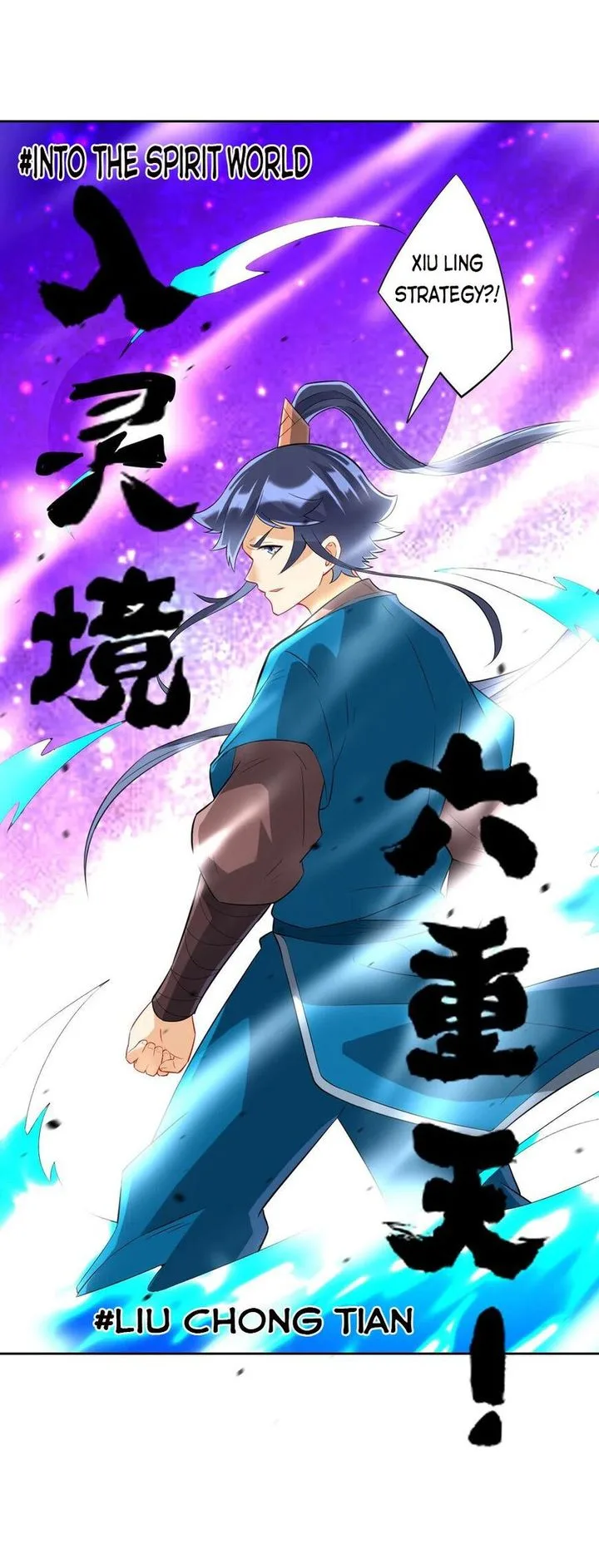 First Class Servant Chapter 171 page 4