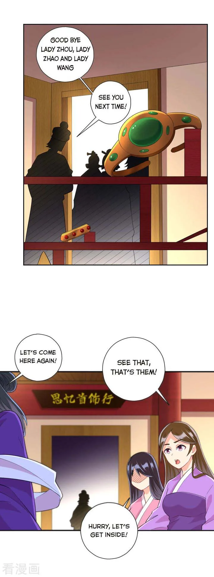 First Class Servant Chapter 172 page 5