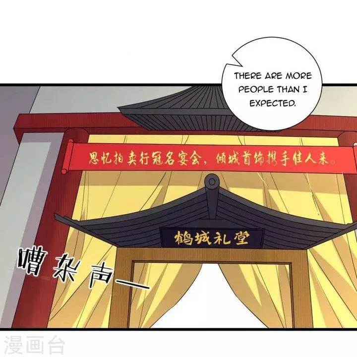 First Class Servant Chapter 174 page 3